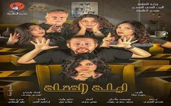 العرض المصري «ليلة القتلة» يشارك في مهرجان بغداد الدولي بدورته الـ3