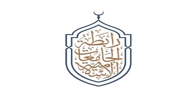 مؤتمر لقادة الجامعات الإسلامية بمدينة المعرفة بتقنية الميتافيرس