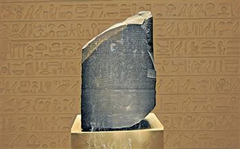 أستاذ آثار: «كثير من اللغات ومزيج من الحضارات تم اكتشافها في حجر رشيد»