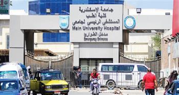 مستشفيات بصحة الإسكندرية تحصل على وسام التميز في تقديم خدمات تنظيم الأسرة