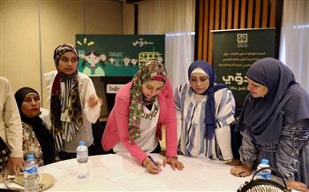  القومي للمرأة ينظم دورة تدريبية لمدربات المبادرة«الوطنية لتمكين الفتيات» 