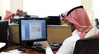 انخفاض معدل البطالة بين السعوديين إلى 9.7% في الربع الثاني