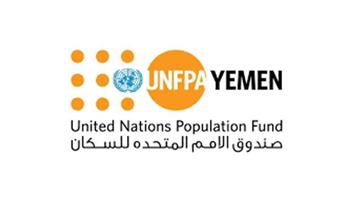 الأمم المتحدة للسكان : 9.4 مليون يورو من الاتحاد الأوروبي للفئات الأكثر ضعفا في اليمن