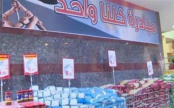 الداخلية: استمرار حملات «كلنا واحد» لشراء مستلزمات المدارس 
