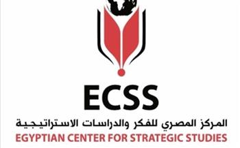المصري للدراسات الاستراتيجية يطرح العدد 43 من «تقديرات مصرية»