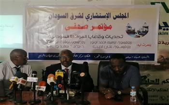 المجلس الاستشاري لشرق السودان يقدم رؤيته لإدارة الموانئ بالبلاد