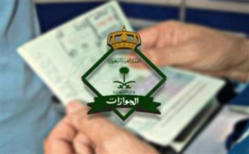 التفاصيل الكاملة.. تجديد تصريح الإقامة السعودي والغرامات المتأخرة 2022