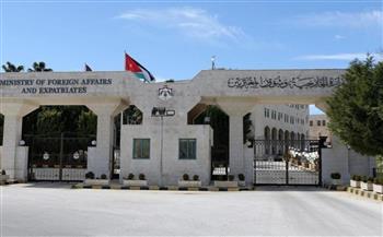 الخارجية الأردنية تدين التفجير بمحيط السفارة الروسية في أفغانستان