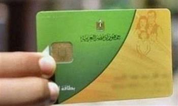 رابط موقع دعم مصر.. خطوات فصل الزوجة من بطاقة التموين 2022