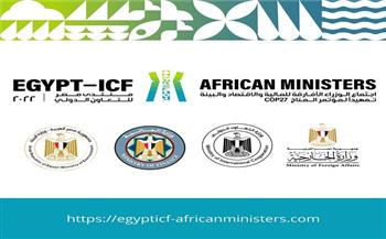 فعاليات مُكثفة بمنتدى مصر للتعاون الدولي والتمويل الإنمائي Egypt-ICF