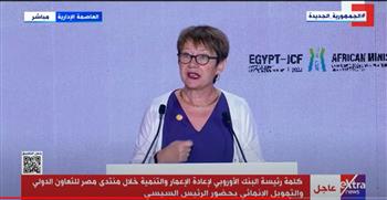 «الأوروبي لإعادة الإعمار»: 10 مليارات دولار استثمارات البنك في مصر خلال 10 سنوات