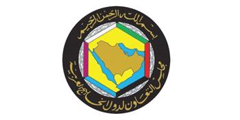 «التعاون الخليجي»: الأمن المائي لمصر والسودان جزء لا يتجزأ من الأمن القومي العربي