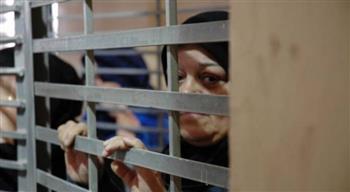 الأسيرة المحررة منى قعدان: الأسيرات الفلسطينيات في دائرة الاستهداف بسجون الاحتلال الإسرائيلي