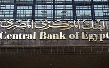 البنك المركزي: ارتفاع حجم السيولة المحلية لتبلغ 6.611 تريليون جنيه يونيو الماضي