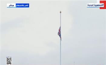 تنكيس العلم في قصر باكنجهام الملكي بعد وفاة الملكة إليزابيث الثانية