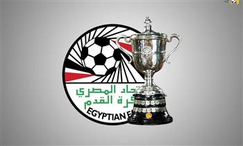 قرعة الدور التمهيدي الثالث لـ كأس مصر في الصعيد  
