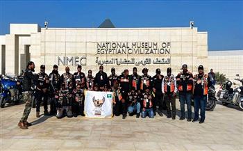 المتحف القومي للحضارة المصرية يستقبل فريق المتحدون للسيارات