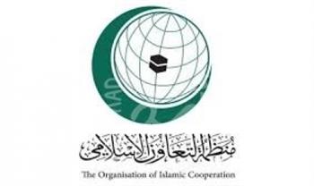 "التعاون الإسلامي" والسعودية تبحثان سُبل تعزيز العمل الإسلامي المشترك