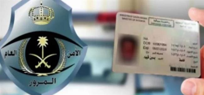 الأسعار والأوراق المطلوبة لتجديد أو استخراج رخصة قيادة سيارة 2023