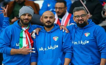 حضور جماهيري كبير يدعم الكويت أمام الإمارات (صور)