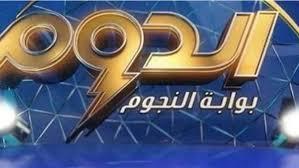 غدا.. انطلاق الموسم الثاني من «الدوم» على dmc