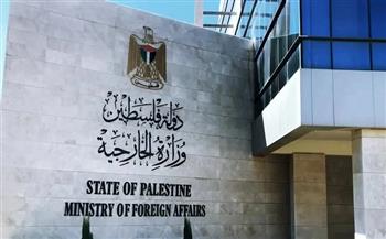 الخارجية الفلسطينية تدين جرائم الاحتلال وتتابعها مع المحاكم الدولية المختصة