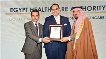 هيئة الرعاية الصحية تفوز بـ 3 جوائز من اتحاد المستشفيات العربية