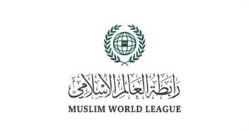رابطة العالم الإسلامي تنوه بإعلان وزارة الحج السعودية عودة أعداد الحجاج إلى ما كانت عليه قبل جائحة كورونا