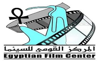 السبت..«القومي للسينما» يعرض 3 أفلام ضمن فعاليات نادي السينما المستقلة