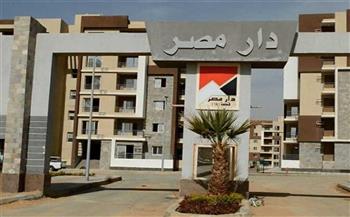 تفاصيل طرح 20044 وحدة سكنية بالمدن الجديدة بمشروعات (جنة - دار مصر - سكن مصر)