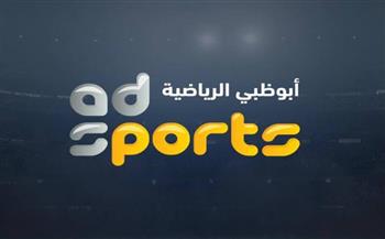 بصورة واضحة..تردد قنوات أبو ظبي الرياضية الجديد