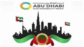 قمة أسبوع أبوظبي للاستدامة 2023 تبحث عن تأمين إمدادات مستقرة للطاقة