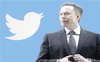 خبير أمن معلومات: «تويتر» يتعرض لخسائر كبيرة بسبب قرارات إيلون ماسك