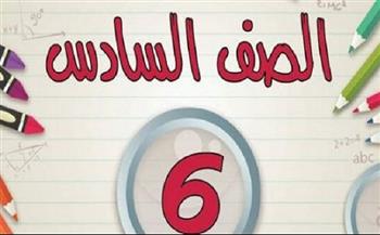 موجز أخبار التعليم في مصر اليوم الجمعة.. حقيقة إلغاء الصف السادس الابتدائي العام المقبل