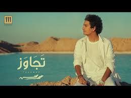 محمد محسن يطرح أغنيته الجديدة «تجاوز»