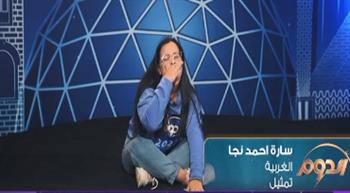 أداء تراجيدي للمتسابقة سارة أحمد.. وكوميديا بين أعضاء لجنة تحكيم «الدوم»