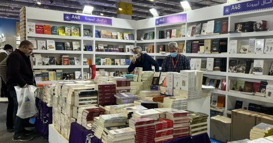 باقى 10 أيام.. موعد انطلاق معرض القاهرة للكتاب لعام 2023