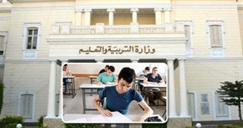 "التعليم": إتاحة منصة جديدة لإجراء امتحانات الطلاب المصريين في الخارج