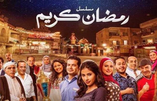 صراعات وقضايا اجتماعية وكوميديا فى دراما رمضان 2023