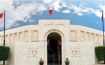"الشورى البحريني": اللقاء التشاوري بالإمارات يعكس الحرص على استدامة التنمية والعمل المشترك