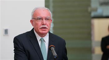 وزير الخارجية الفلسطيني يطالب الأمم المتحدة بالخروج من إطار المناشدات والإدانات