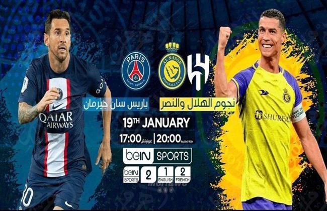 بث مباشر يلا شوت الآن .. مشاهدة مباراة الهلال والنصر ضد باريس سان جيرمان