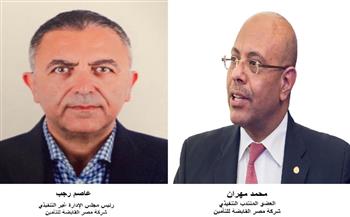 عاصم رجب رئيسا لمصر القابضة للتأمين ومحمد مهران عضوا منتدبا