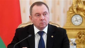 وزير خارجية بيلاروسيا: نسعى إلى جانب روسيا إلى الاستقلال عن الغرب