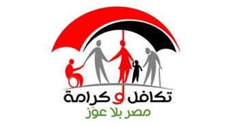 تضامن شمال سيناء: التعاون بين مؤسسات المجتمع المدني ضرورة لتبادل الخبرات