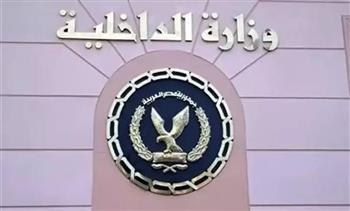 موعد إجازة عيد الشرطة.. مفاجأة بشأن الامتحانات نصف العام
