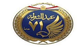 الجمعة.. مركز إبداع الإسكندرية يحتفي بعيد الشرطة