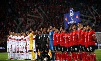 مشاهدة مباراة الزمالك والاهلي بث مباشر اليوم Yalla kora كلاسيكو الدوري المصري 2023