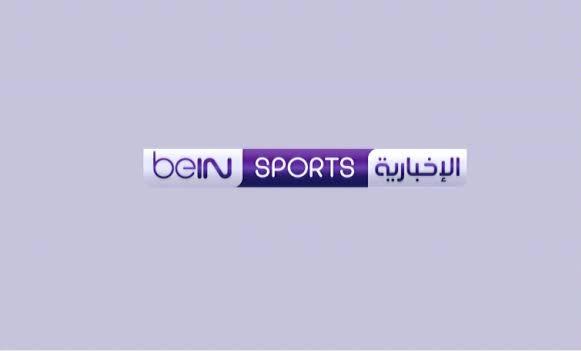 بشكل مباشر.. ضبط تردد قناة بين سبورتس الإخبارية على نايل سات 2023
