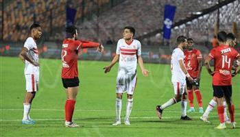 بث مباشر الأهلي والزمالك لايف live || مشاهدة مباراة الزمالك ضد الأهلي اليوم السبت رابط تويتر 